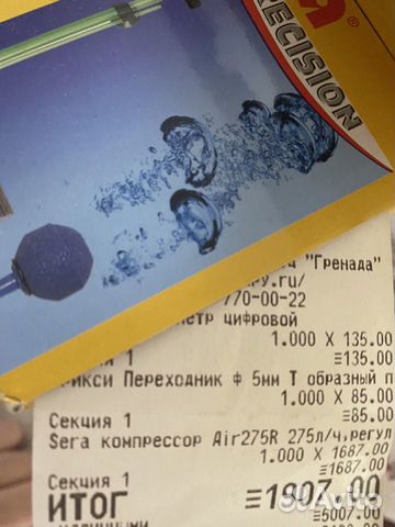 Воздушный компрессор с электронной регулировкой275