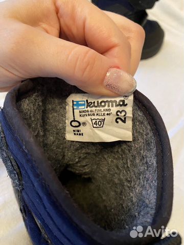 Детская зимняя обувь Kuoma Детская зимняя обувь Kuoma