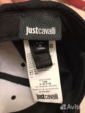 Бейсболка Just Cavalli Milano Бейсболка Just Cavalli Milano