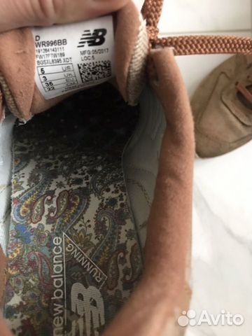 Кеды new balance женские