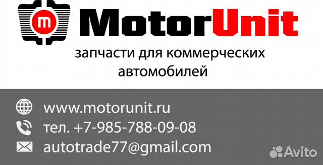 Двигатель на Iveco Daily 3.0 F1C, F1CE0481 евро 4