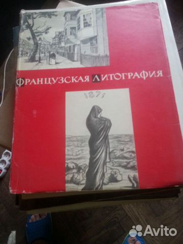 Альбомы, книги по искусству Альбомы, книги по искусству
