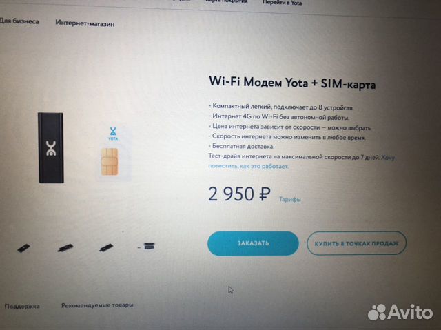 Wifi модем Yota 4g Wifi модем Yota 4g