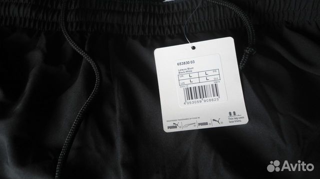 Мужские шорты пума Мужские шорты пума