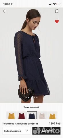 Платье H and M Платье H and M