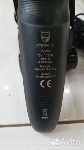 Электробритва