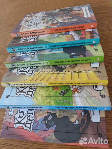 Новая серия книг Коты-детективы Новая серия книг Коты-детективы