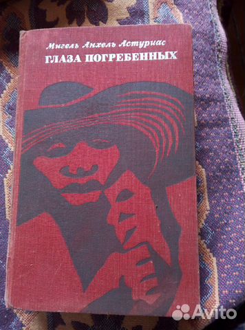 Книги 60-70 х годов