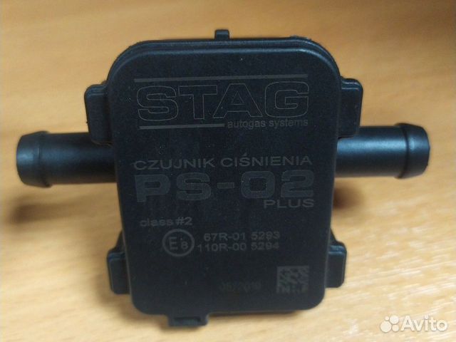 Датчик давления газа PS02 Stag