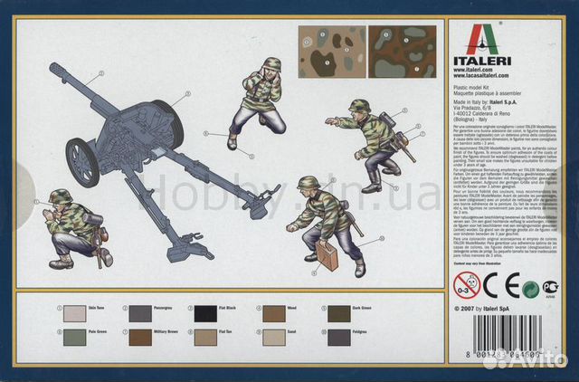 1:35 PaK 97/38 с расчётом (Italeri 6460)