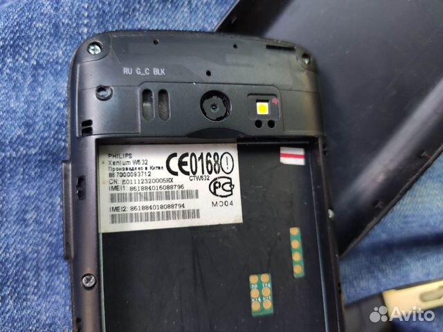 Телефон Philips