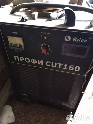 Плазморез профи cut 160 rilon Плазморез профи cut 160 rilon