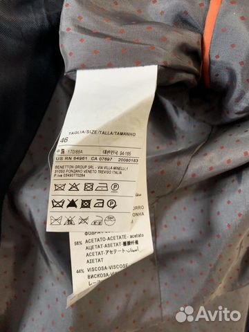 Костюм классический benetton Костюм классический benetton