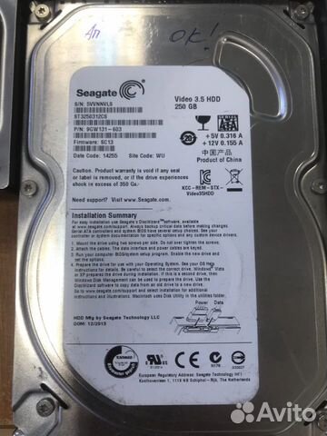 Жёсткие диски (HDD) в ассортименте 160-250Gb Жёсткие диски (HDD) в ассортименте 160-250Gb