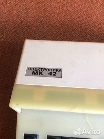 Калькулятор