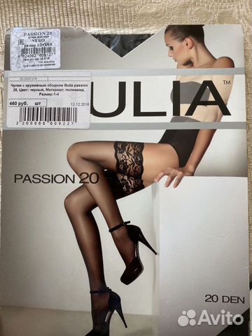 Колготки Колготки