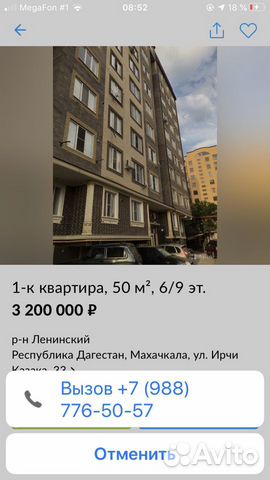 1-к квартира, 45 м², 9/10 эт. 1-к квартира, 45 м², 9/10 эт.