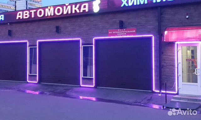 Автомойка в собственность Автомойка в собственность
