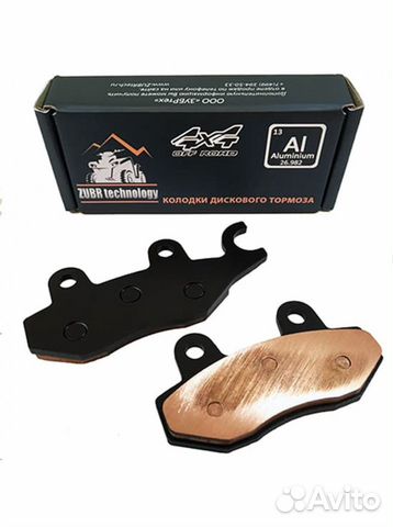 Медные тормозные колодки ZB 251 для квадроцикла