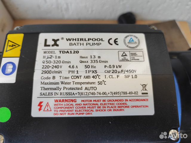 Мотор насос джакузи TDA120