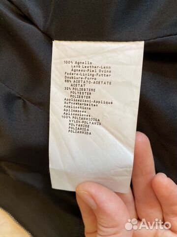 Куртка Emporio Armani (оригинал)