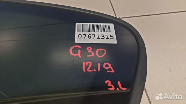 Стекло двери задней левой BMW 5 G30 G31