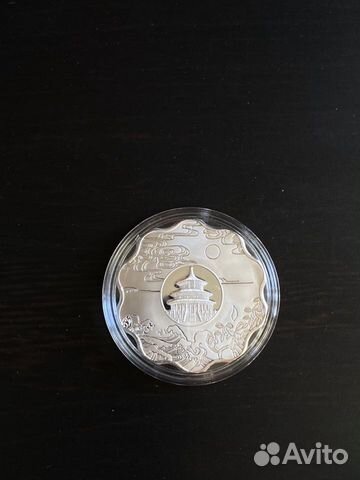 Медаль Олимпиады Пекин 2008 Медаль Олимпиады Пекин 2008