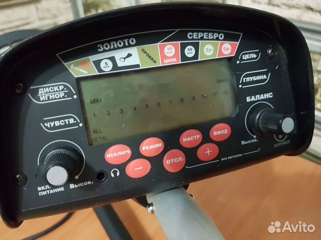 Металлоискатель JJ-connect V3000+аксессуары