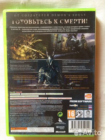 Оригинальные игры для xbox 360