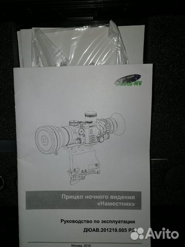 Продам пнв Dedal 490