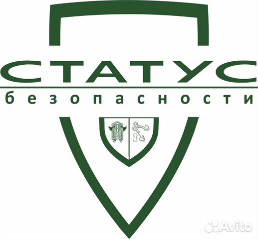 Охранник на пост Охранник на пост