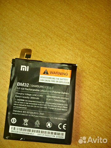 Аккумулятор для телефона mi4 xiaomi б/у Аккумулятор для телефона mi4 xiaomi б/у
