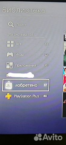 Sony PS4 slim 1tr 67 игр