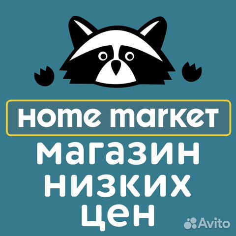 Продавец-кассир Продавец-кассир