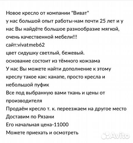 Диван-кресло Maxi модульное Диван-кресло Maxi модульное