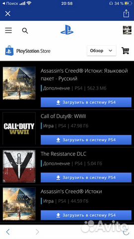 Sony PS4 pro 1 tb Sony PS4 pro 1 tb