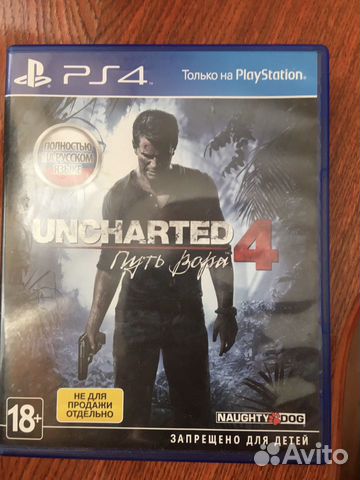 Игра для приставки Игра для приставки