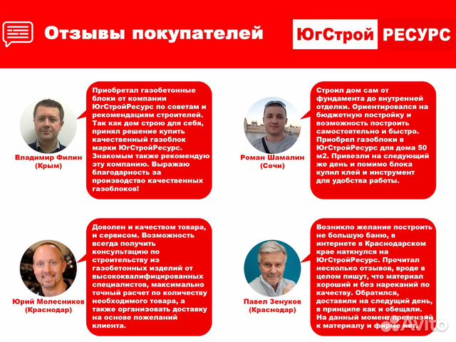 Клей для плитки и камня с доставкой в Староминск Клей для плитки и камня с доставкой в Староминск