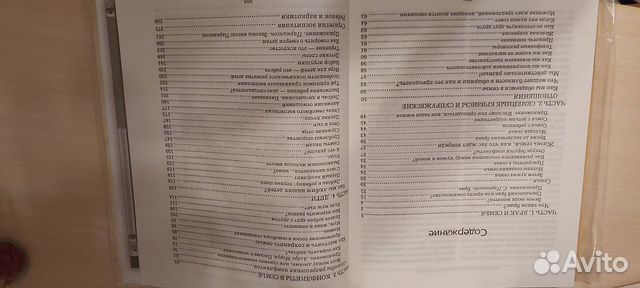 Энциклопедия счастливой семьи Энциклопедия счастливой семьи