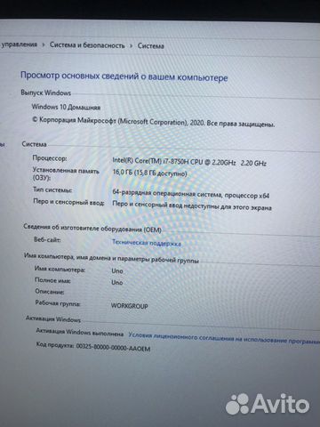 Ноутбук MSI GS65 Stealth Thin 8RE Ноутбук MSI GS65 Stealth Thin 8RE
