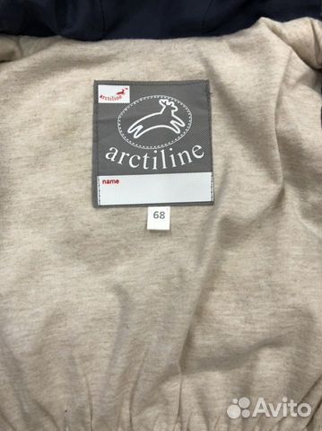 Комбинезон-трансформер зимний ArctiLine Комбинезон-трансформер зимний ArctiLine