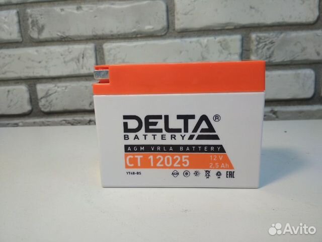 Аккумуляторы