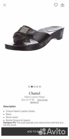 Шлёпки сабо Chanel оригинал Шлёпки сабо Chanel оригинал