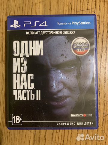 The last of us 2 / Одни из нас 2 The last of us 2 / Одни из нас 2