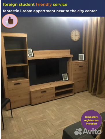 1-к квартира, 31 м², 3/5 эт. 1-к квартира, 31 м², 3/5 эт.