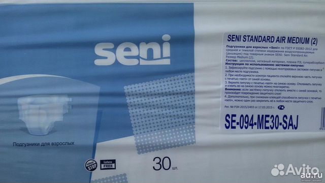 Памперсы для взрослых Seni 2 (М) Памперсы для взрослых Seni 2 (М)