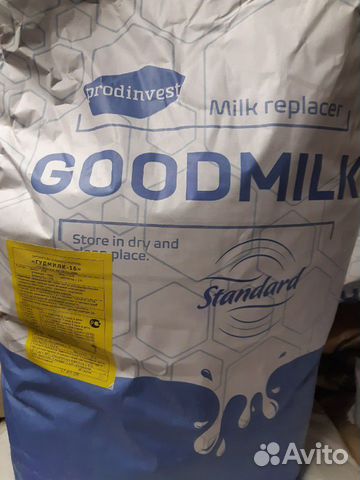 Корма,зерно,размол,зцм, для птиц и С/Х животных