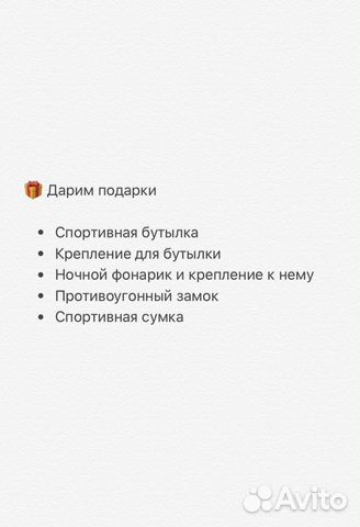 Велосипед на литых дисках