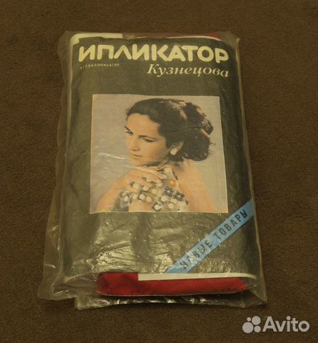 Ипликатор Кузнецова Ипликатор Кузнецова