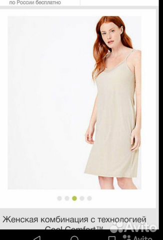 Новая комбинация Marks Spenser, 48 Новая комбинация Marks Spenser, 48